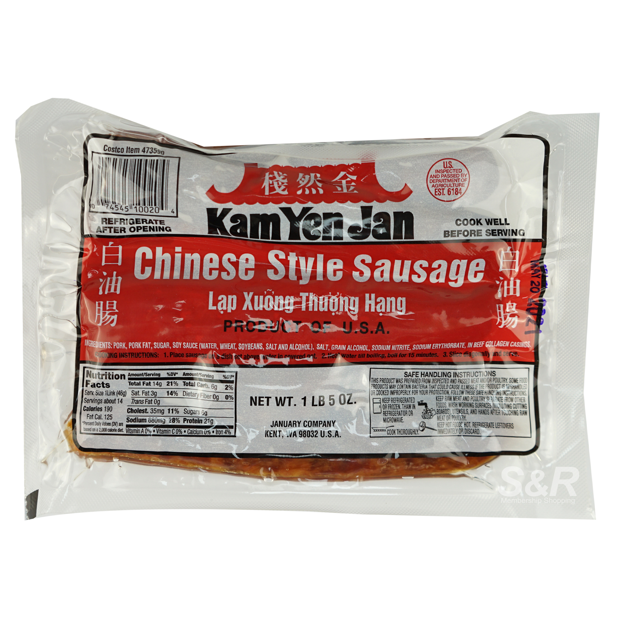 Kam Yen Jan Chinese Style Sausage 453g Kam Yen Jan Chinese Style Sausage 453g